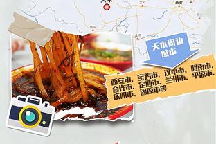 开云app最新官方下载安卓截图3